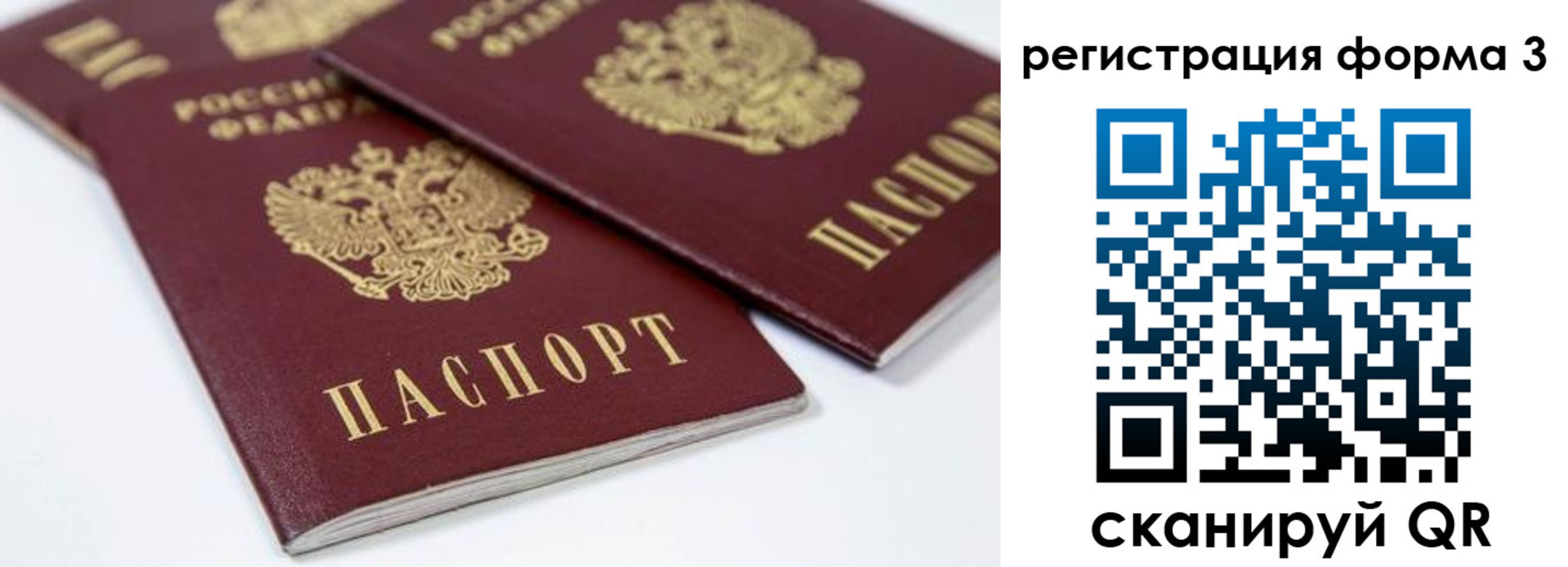 временная регистрация адрес в Семикаракорске