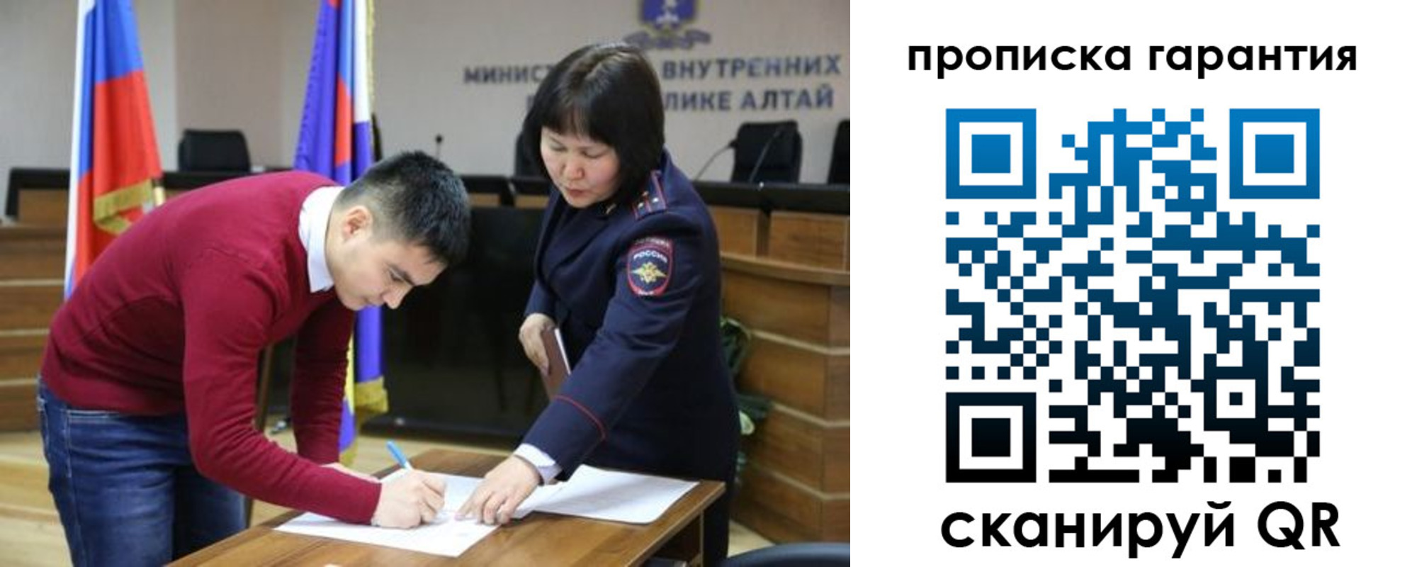 прописка в Семикаракорске